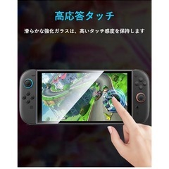 Switch ガラスフィルム『3枚入り』の画像