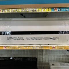 2.2Kw　エアコン　東芝　2020年　RAS-G221