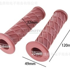 オートバイ バイク汎用ハンドルグリップ レッドの画像