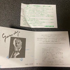 GIVENCHY(ジバンシィ) お皿セットの画像