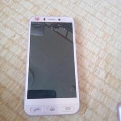 安心スマホ