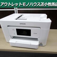 EPSON エプソン PX-M730F 2023年製 A4カラー...