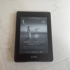 【使用数回のみ】Kindle Paperwhite　32GB 広...