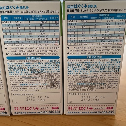 683fd82331439d093fa5261c