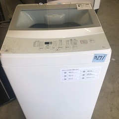 NO B271 🌈福岡市内配送設置無料✨🌈洗濯機 中古 ニトリ ...