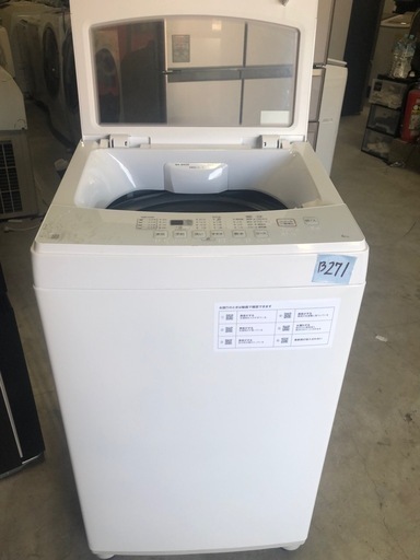 NO B271 ?福岡市内配送設置無料✨?洗濯機 中古 ニトリ NTR60 2021年製 6.0kg ホワイト 送風 乾燥機能付き 全