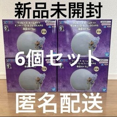 ワンピース ルームライト モンキー•D•ルフィ GEAR5 -解...