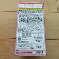 クレヨンしんちゃん　ドリンクケース　水筒の画像