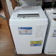 東芝/洗濯機/4.5kg/2024年式