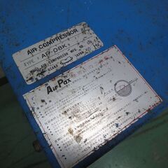 1馬力コンプレッサー / 明治(meiji) AirPax AP-08K ★中古★の画像