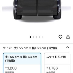 新品 Oziral 車用 網戸 バックドア用【約40個强力マグネ...