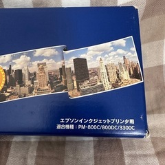 EPSON フォト・プリント紙 2 ロールタイプ A4幅 光沢紙の画像
