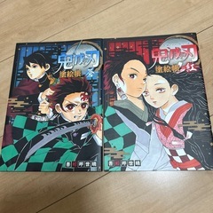 鬼滅の刃　塗絵帳