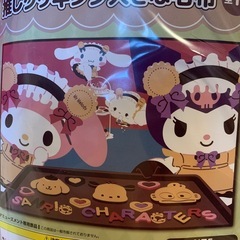 大きな毛布　マイメロクロミ