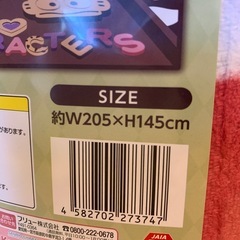 大きな毛布　マイメロクロミの画像