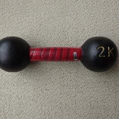 鉄アレイ　ダンベル　2kg