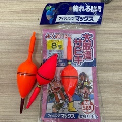サビキセットの画像