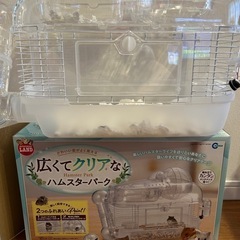 ハムスターパーク