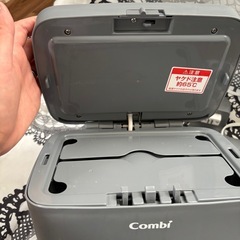 コンビ　おしりふきウォーマーの画像