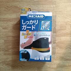 MEDIAID メディエイドサポーター　しっかりガード腰　Mサイ...