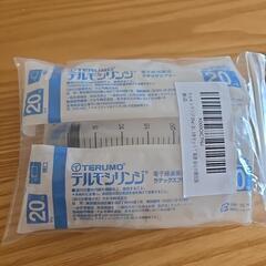 テルモシリンジ20ml