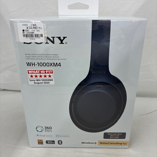 【ジャングルジャングル守口店】SONYヘッドホンWH-1000XM4