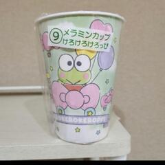 けろけろけろっぴメラニンカップ