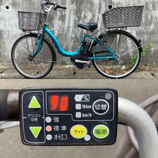 【取引完了】電動自転車 ヤマハPAS ナチュラS 少し難あり