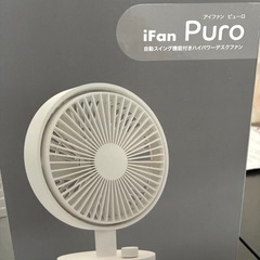 新品  卓上扇風機