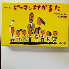 サムネイル