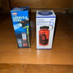 emergency bottle他