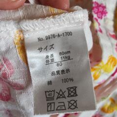 甚平　80　女の子の画像