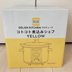 DELISH KITCHEN コトコト煮込みシェフの画像