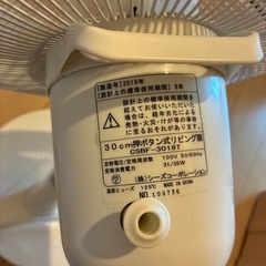 扇風機の画像