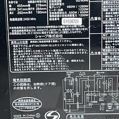 2020年製 電子レンジ シャープ RE-F161-B フラット 500W 訳あり 宮前区の画像
