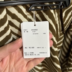新品　ダブルポケット　定価8,690の画像