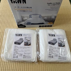 【新品未使用】airYAWNエアーベッド｜シーツ2枚セット