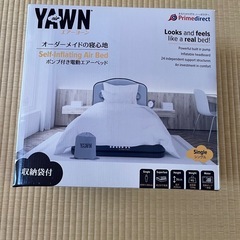 【新品未使用】airYAWNエアーベッド｜シーツ2枚セット【お買い得！】の画像