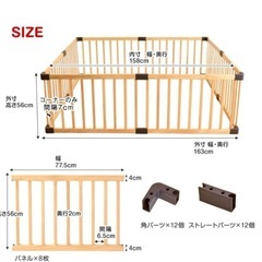 タンスのゲン ベビーサークル