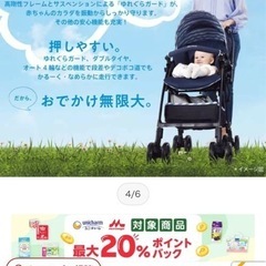ラクーナエアーAC 　ベビーカー　　の画像