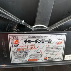 【中古】ジェフコム　チョーチンリール　CD-28R【ハンズクラフト熊本けやき通り店】【店頭取引限定】の画像