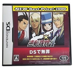 NintendoDS逆転裁判4