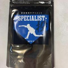 SPECIALIST SPケア