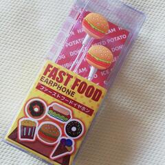 ファーストフード　イヤホン【新品】