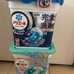 【決まりました】アリエール　ボールド　ジェルボール　洗剤の画像