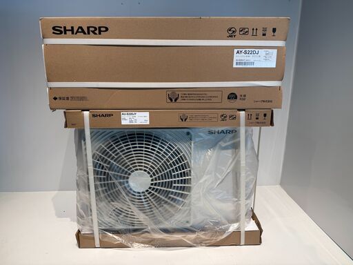66 新品未開封 SHARP2024年製エアコン
