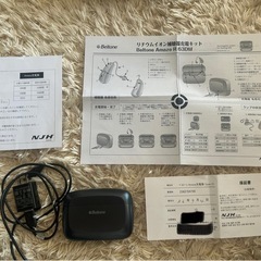 補聴器の充電器