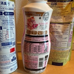 洗濯洗剤、柔軟剤
の画像