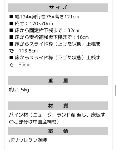 【使用期間短】KATOJI ハイポジションベビーベッド