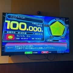 DAM精密採点AI教えます！